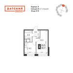 Планировка 1-комнатной квартиры, 32,7 м2