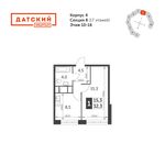 Планировка 1-комнатной квартиры, 32,3 м2