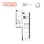 Планировка 2-комнатной квартиры, 58,5 м2