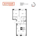 Планировка 3-комнатной квартиры, 68,8 м2