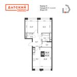 Планировка 3-комнатной квартиры, 67 м2
