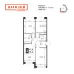Планировка 3-комнатной квартиры, 71,3 м2