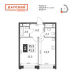 Планировка 1-комнатной квартиры, 41,5 м2