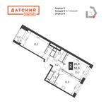 Планировка 2-комнатной квартиры, 52,3 м2