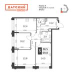 Планировка 3-комнатной квартиры, 69,8 м2