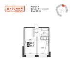 Планировка 1-комнатной квартиры, 38,3 м2