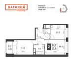 Планировка 2-комнатной квартиры, 52,5 м2