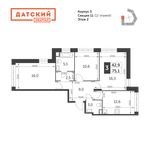 Планировка 3-комнатной квартиры, 75,1 м2