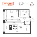 Планировка 1-комнатной квартиры, 39,9 м2