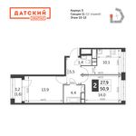 Планировка 2-комнатной квартиры, 50,9 м2