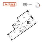Планировка 2-комнатной квартиры, 53,7 м2