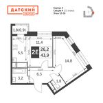 Планировка 2-комнатной квартиры, 43,9 м2