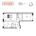 Планировка 2-комнатной квартиры, 52,2 м2