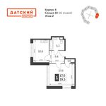 Планировка 1-комнатной квартиры, 39,5 м2