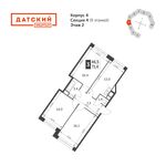 Планировка 3-комнатной квартиры, 71,6 м2