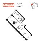 Планировка 2-комнатной квартиры, 54,4 м2