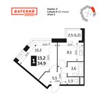 Планировка 1-комнатной квартиры, 34,9 м2