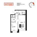 Планировка 1-комнатной квартиры, 39,8 м2