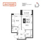 Планировка 1-комнатной квартиры, 40,4 м2