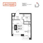 Планировка квартиры студии, 25,5 м2