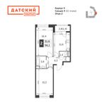 Планировка 2-комнатной квартиры, 56,1 м2