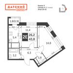 Планировка 2-комнатной квартиры, 43,8 м2