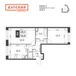 Планировка 2-комнатной квартиры, 53,8 м2