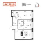 Планировка 2-комнатной квартиры, 48,9 м2