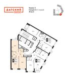 Планировка 2-комнатной квартиры, 54,3 м2