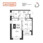 Планировка 1-комнатной квартиры, 41 м2