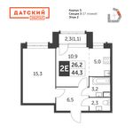 Планировка 2-комнатной квартиры, 44,3 м2