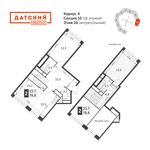 Планировка 2-комнатной квартиры, 78,8 м2