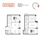 Планировка 2-комнатной квартиры, 75,5 м2