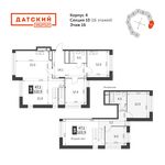 Планировка 3-комнатной квартиры, 122,5 м2