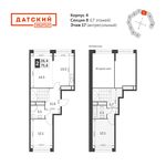 Планировка 2-комнатной квартиры, 75,8 м2