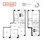 Планировка 4-комнатной квартиры, 111,9 м2