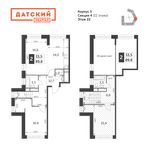 Планировка 2-комнатной квартиры, 89,8 м2