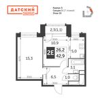 Планировка 2-комнатной квартиры, 42,9 м2