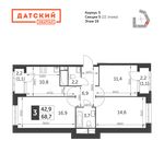 Планировка 3-комнатной квартиры, 68,7 м2