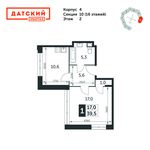 Планировка 1-комнатной квартиры, 39,5 м2