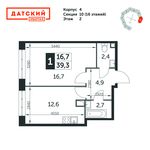 Планировка 1-комнатной квартиры, 39,3 м2