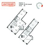 Планировка 2-комнатной квартиры, 78,8 м2