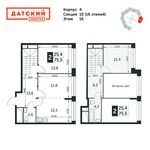 Планировка 2-комнатной квартиры, 75,5 м2