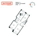 Планировка 3-комнатной квартиры, 71,6 м2