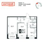 Планировка 2-комнатной квартиры, 52,4 м2