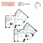 Планировка 2-комнатной квартиры, 88,8 м2