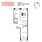 Планировка 2-комнатной квартиры, 58,8 м2