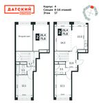 Планировка 2-комнатной квартиры, 75,8 м2