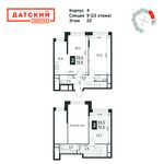 Планировка 2-комнатной квартиры, 72,5 м2