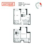 Планировка 2-комнатной квартиры, 67,8 м2